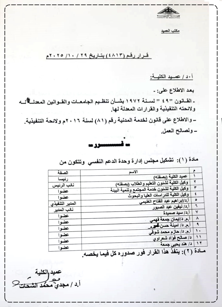 WhatsApp Image 2026 01 22 at 11.10.07 AM