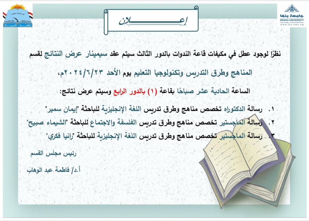 WhatsApp Image 2024 06 27 at 12.32.07 PM