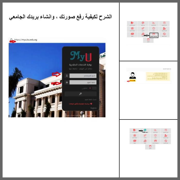 capture 20251103 102959