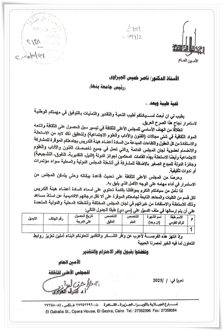 WhatsApp Image 2025 06 23 at 12.54.11 PM