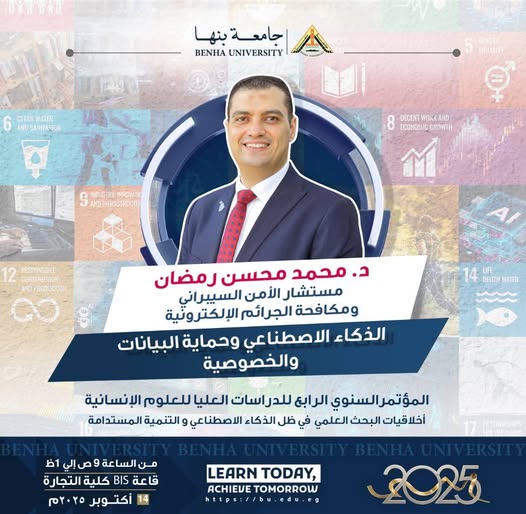 547483820 1218150273686721 2745134070178634836 n