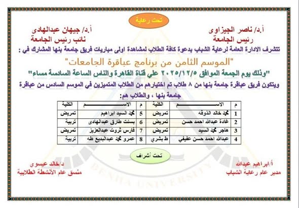 592348334 1369007505237552 8510173896146389062 n