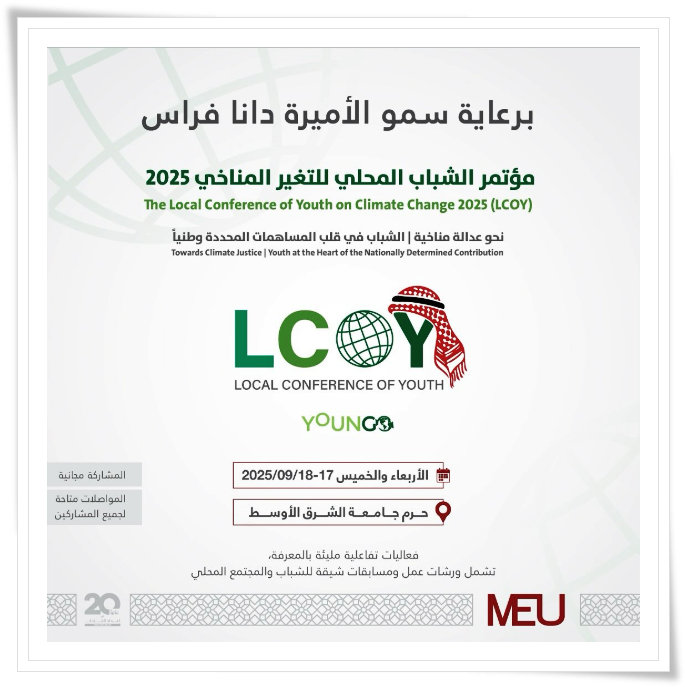 capture 20250921 130434