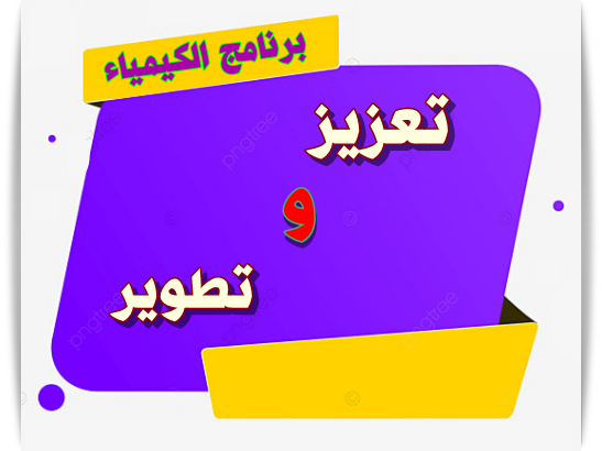 20824تعزيز 0913