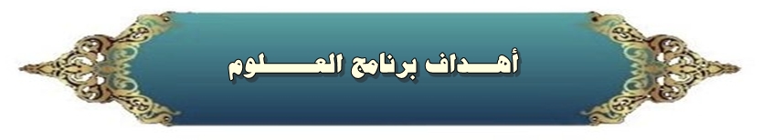 اهداف البرنامج