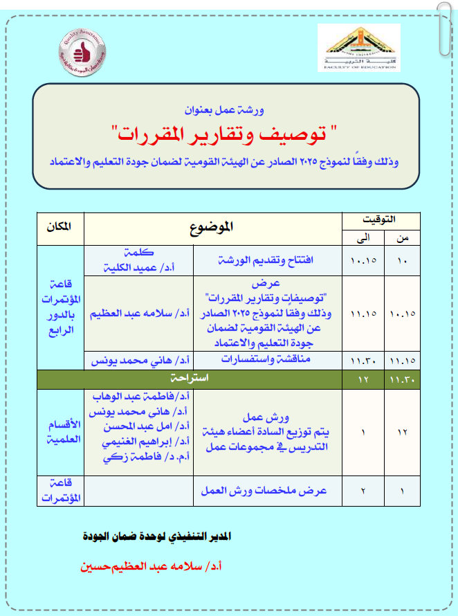 capture 20250629 095012