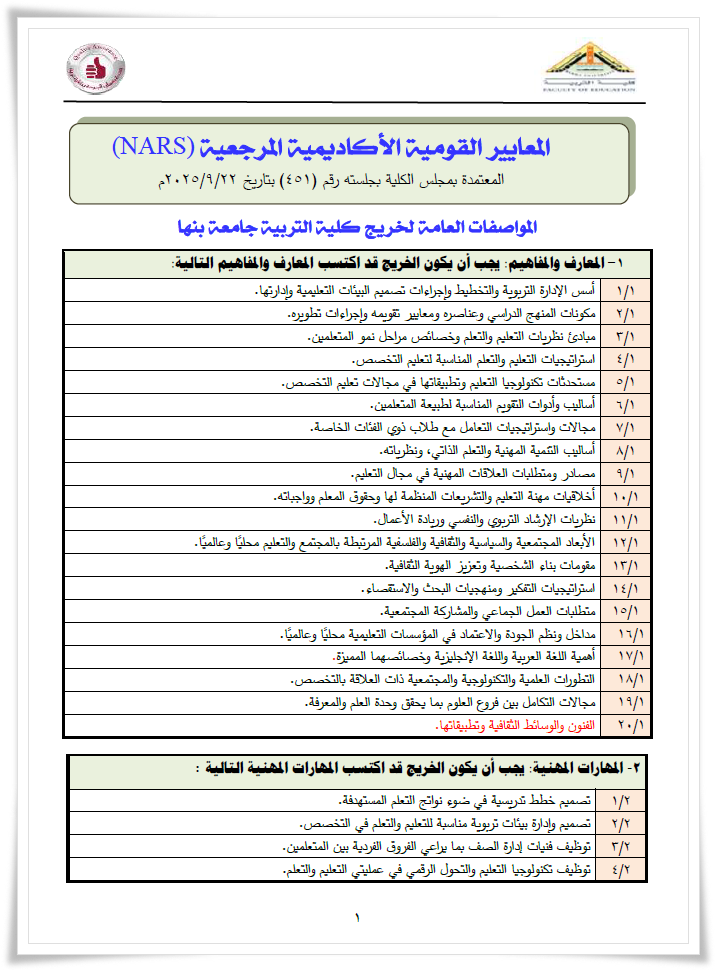 capture 20250923 112035