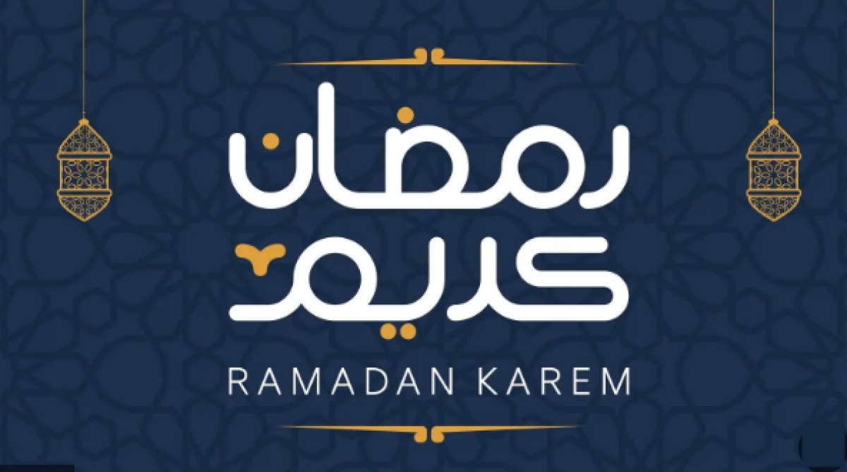 بيان بمواعيد و أماكن المحاضرات خلال شهر رضان المعظم