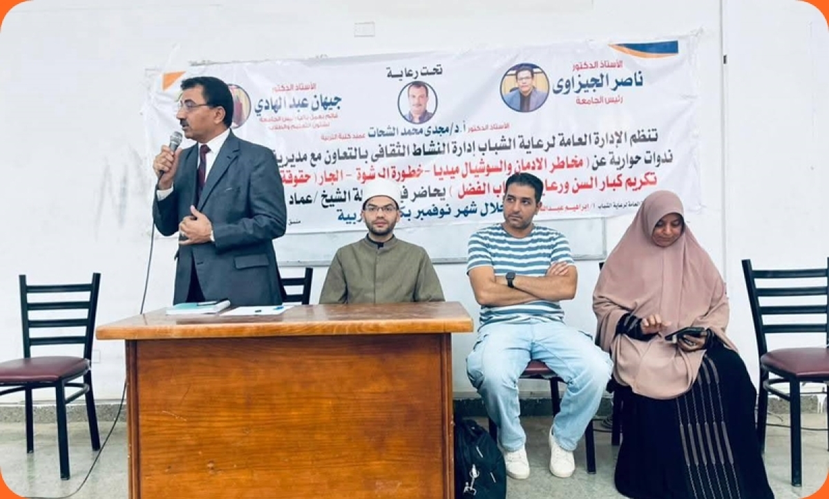 &quot; خطورة الرشوة وأثارها علي الفرد والمجتمع &quot; .. ندوة تثقيفية بتربية بنها