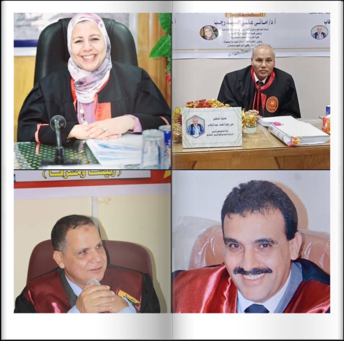 قيادات الكلية ينهئون بعض الأساتذة لترشحهم لعضوية اللجان العلمية الدائمة