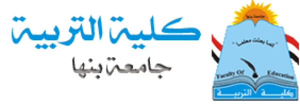 موافقة لجنة الدراسات العليا والبحوث على تسجيل الطالبة/ سمر مصطفى محمد محمد ــ لدرجة الماجستير في التربية تخصص ( إدارة تربوية)