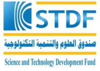 فرص لتمويل مشروعات جديدة من صندوق العلوم والتنمية التكنولوجية STDF لحل مشكلات الجهات الصناعية والتحديات الوطنية