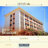 تنبيه مهم جدا للطلاب المستجدين بشأن أخر موعد لتعديل الرغبات