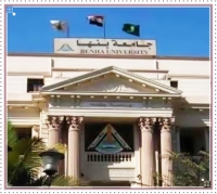 مدونة القواعد والمعايير الاخلاقية والسلوكية للطلاب بجامعة بنها