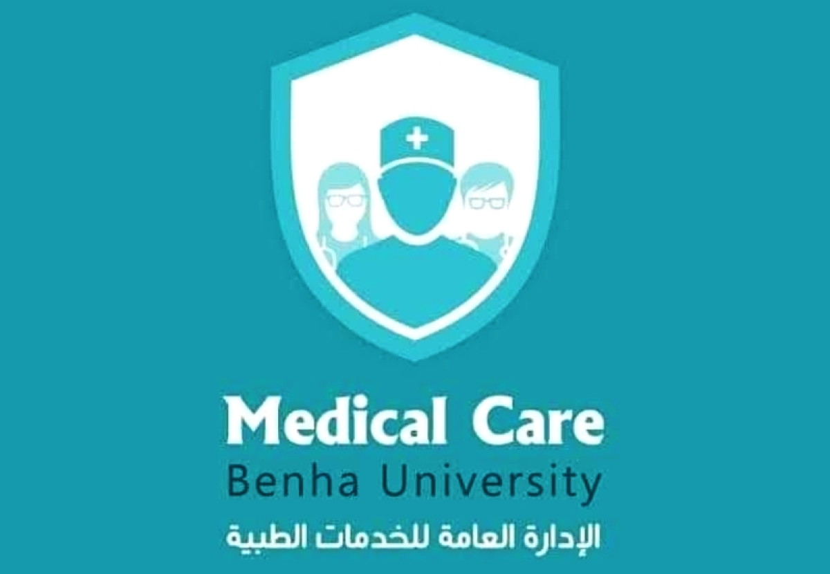 إعلان عن بدء الكشف الطبي للطلاب المستجدين للعام الأكاديمي 2026/2027