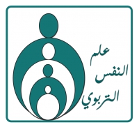 الخطة الدراسية لمرحلة اليسانس و البكالوريوس بقسم علم النفس التربوي للفصل الدراسي الاول للعام الجامعي 2015/2016