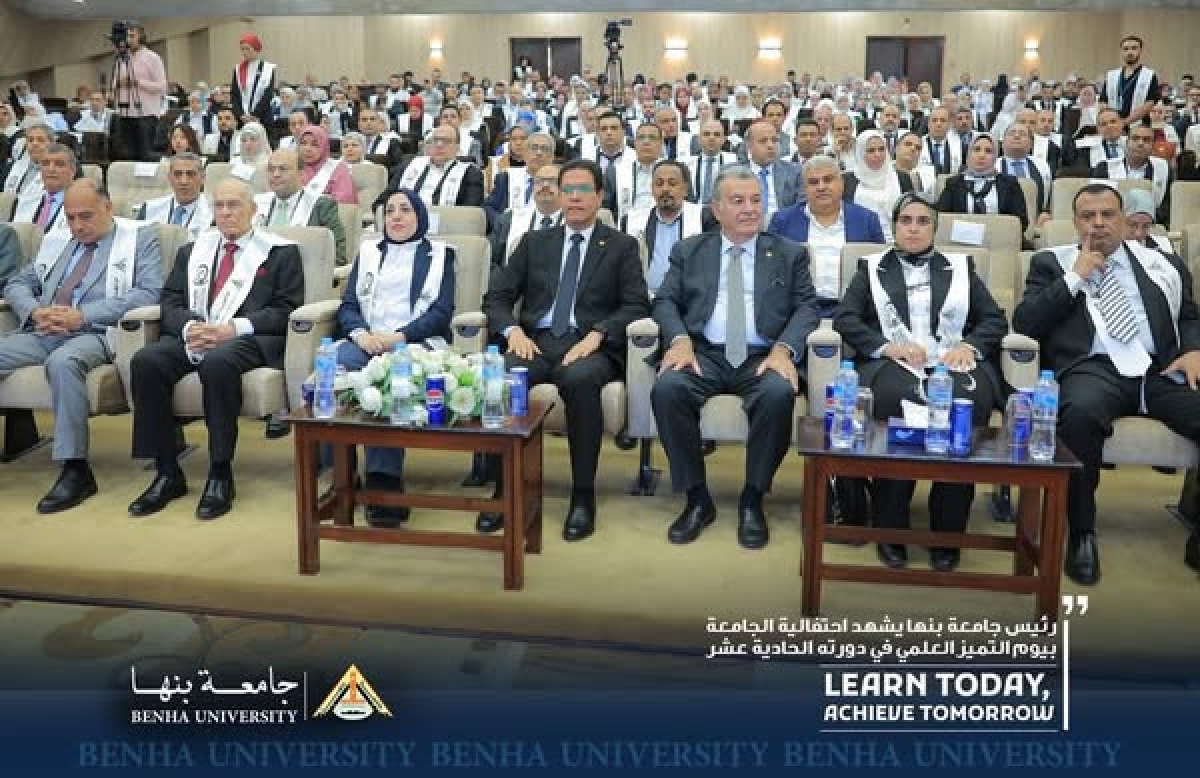 حفل يوم التميز العلمي في دورته الحادية عشر وتكريم أعضاء هيئة التدريس من كلية التربية