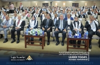 حفل يوم التميز العلمي في دورته الحادية عشر وتكريم أعضاء هيئة التدريس من كلية التربية