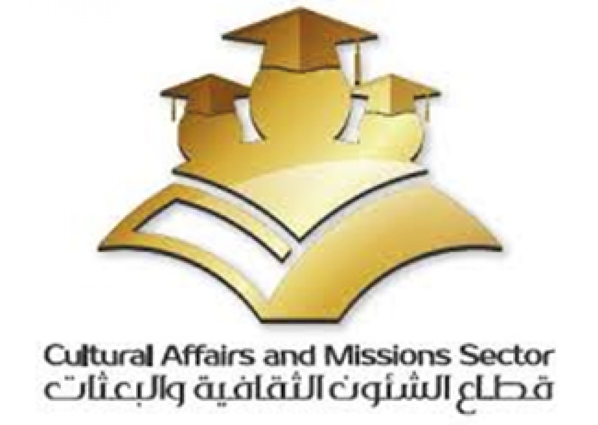 إعلان عن (الويبينار الدولي الأول للجامعات البريطانية للسادة أعضاء الهيئات المعاونة والباحثين)