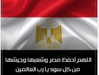 تنبيه مهم .. الغاء حضور التربية العسكرية لسوء الاحوال الجوية يومى الاربعاء والخميس