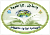 كلية التربية نظمت ندوة تثقيفية بعنوان &quot; كيفية حل المشكلات &quot; ، في إطار مبادرة &quot;بداية جديدة لبناء الإنسان&quot;