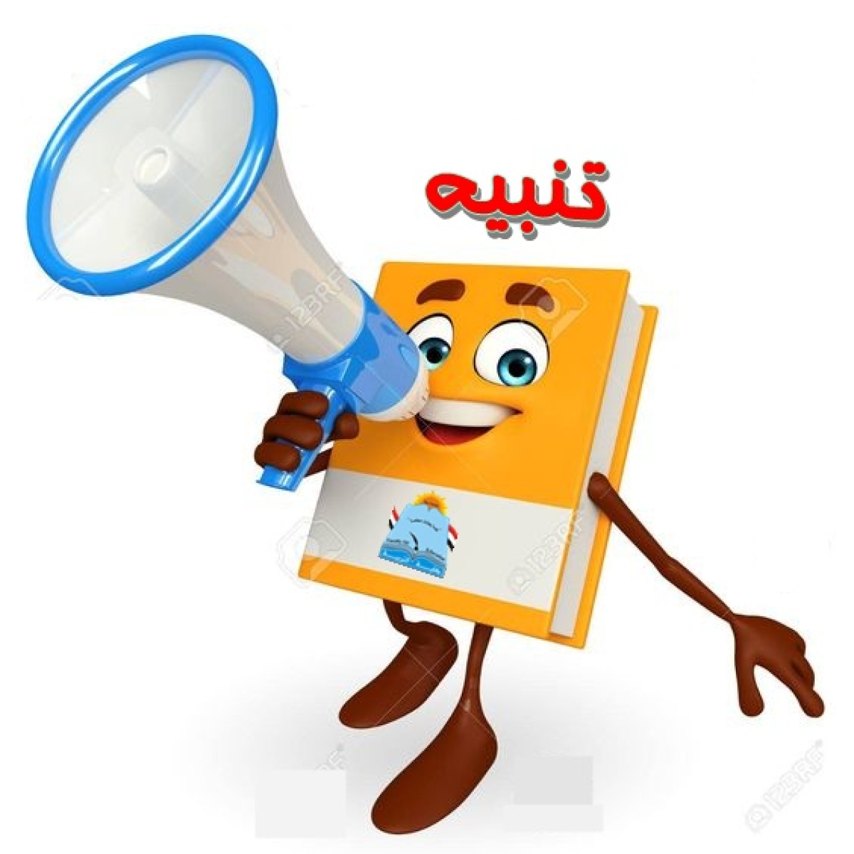 تنبيه مهم .. مد فترة تسجيل المقررات للمستوى الاول والثانى نظام ابن الهيثم