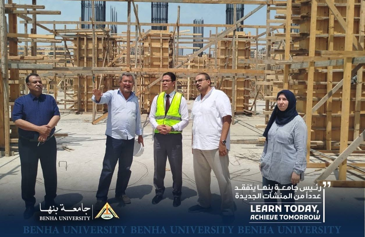 رئيس جامعة بنها يتفقد عدداً من المنشآت الجديدة بكفر سعد