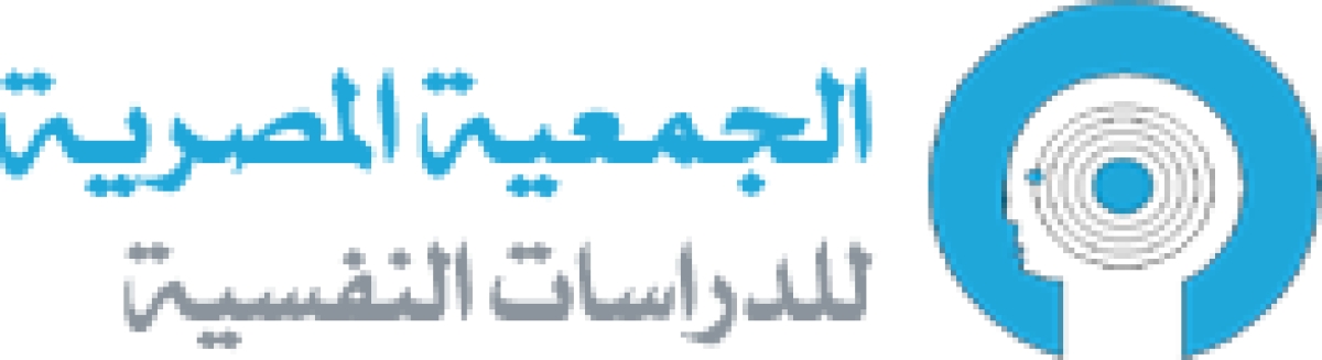 إعلان عن المؤتمر التاسع والثلاثون لعلم النفس في مصروالواحد والثلاثون العربي