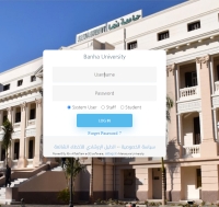جامعة بنها ستحدث بوابة خدمات جديدة لأبنائها الطلاب بعنوان ابن الهيثم للخدمات الطلابية