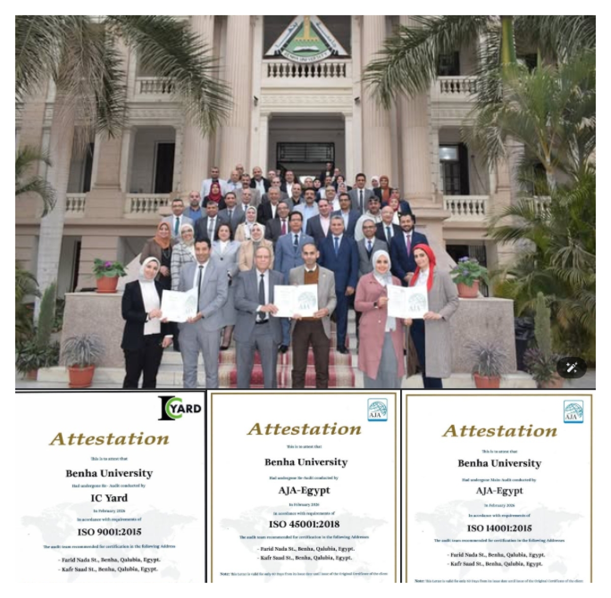جامعة بنها تحصد شهادات الأيزو للجودة والسلامة والصحة المهنية والإدارة البيئية