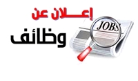 جامعة بنها تعلن عن حاجتها لشغل وظيفة أمين كلية الفنون التطبيقية ورئيس قسم الدراسات العليا بكلية التربية الرياضية