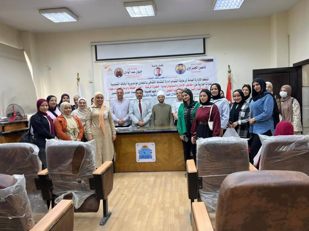 قطاع تنمية البيئة وخدمة المجتمع بالكلية يعقد ندوة توعوية للطلاب عن &quot;الجار وحرمة الاعتداء عليه &quot;