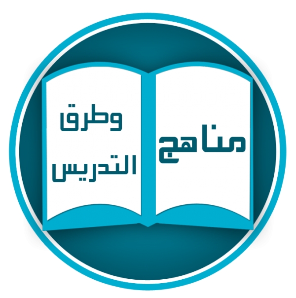 الموافقة على تسجيل الطالب / أحمد محمد نصر الدين العسيري لدرجة دكتوراه الفلسفة في التربية تخصص مناهج وطرق تدريس الرياضيات