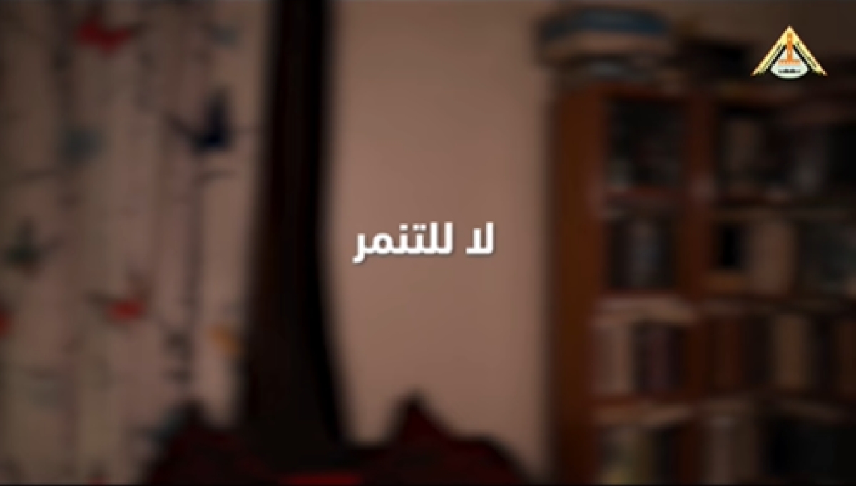 جامعة بنها ضد التنمر