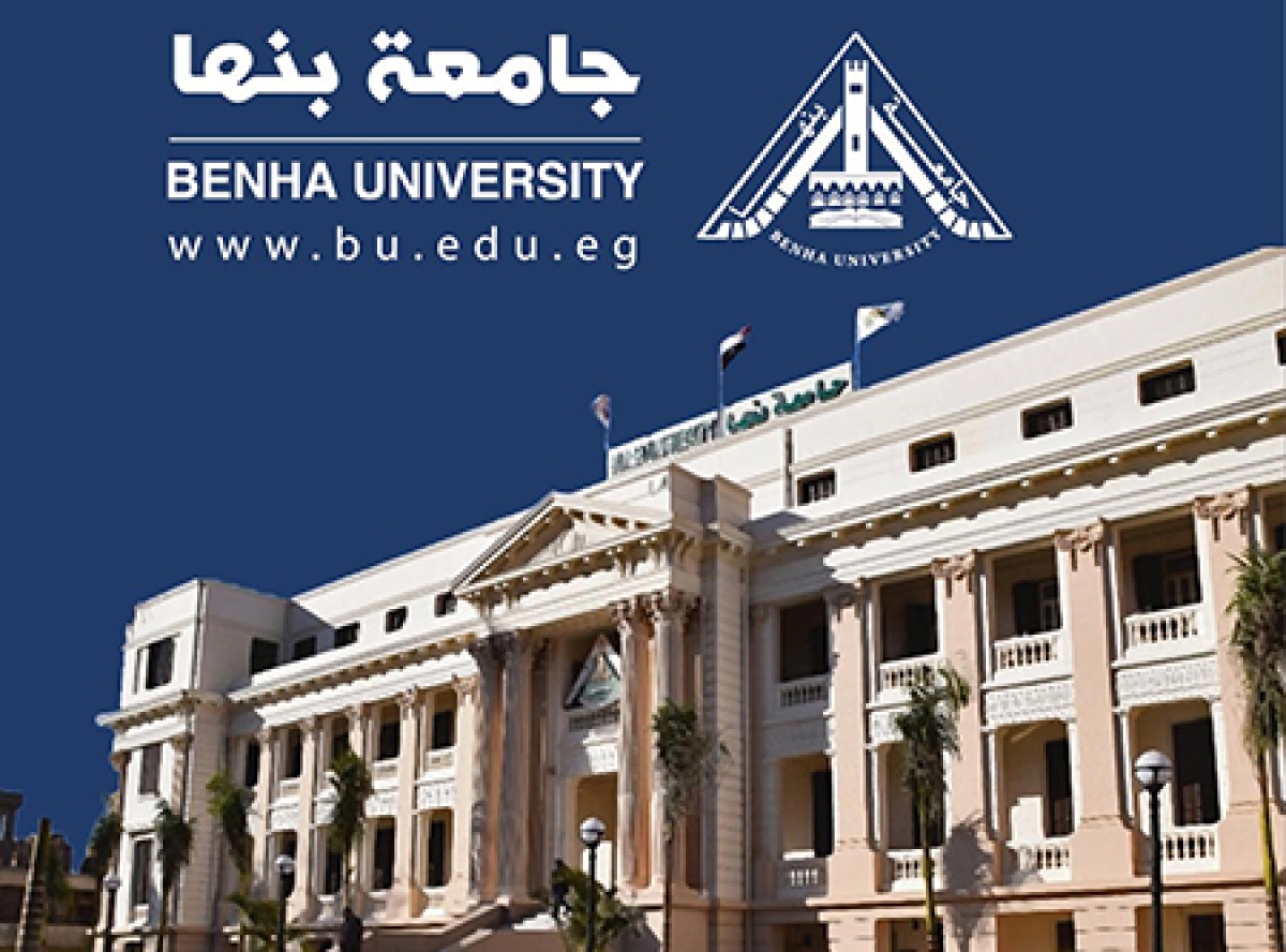 جامعة بنها تجدد خدمة التأمين العلاجي للعاملين