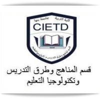 الخطط الدراسية الخاصة بقسم المناهج وطرق التدريس وتكنولوجيا التعليم