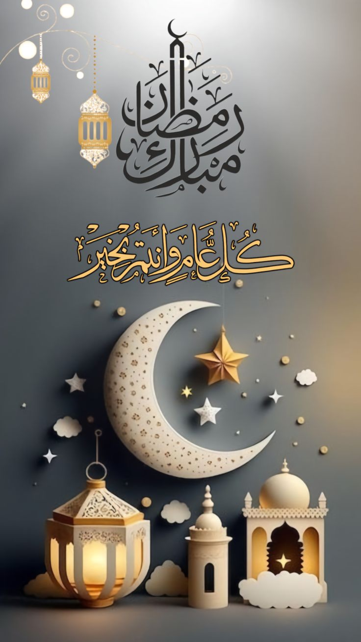 قيادات الكلية يقدمون التهنئة لمنسوبي الكلية بمناسبة شهر رمضان